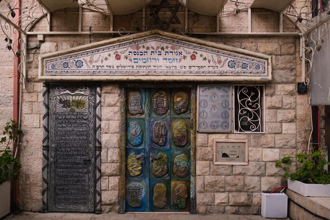 A blue doorway in the mystical city of Safed (Tzfat), center of Kabbalah study